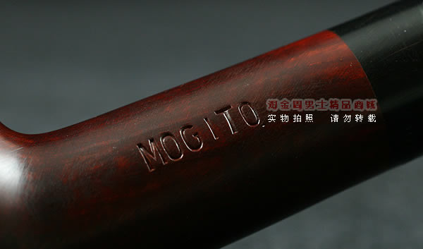 进口法国MOGITO石楠木烟斗|特价小号斗MG5-7