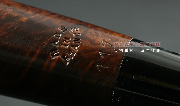 进口烟具 正品法国cc石楠木烟斗 五件套装加拿大斗117-8