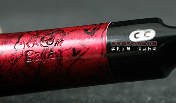 进口烟具 正品法国CHACOM石楠木烟斗 五件套装baya920-8