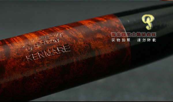 进口烟具 正品彼得森peterson石楠木烟斗 五件套装肯梅尔X105-8