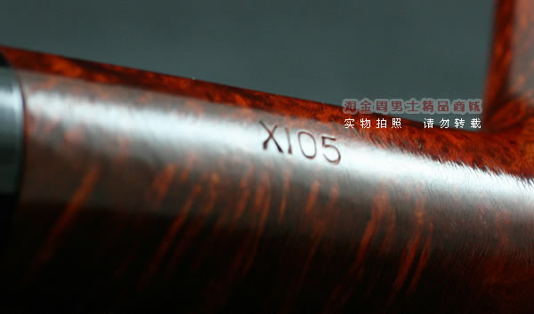 进口烟具 正品彼得森peterson石楠木烟斗 五件套装肯梅尔X105-9