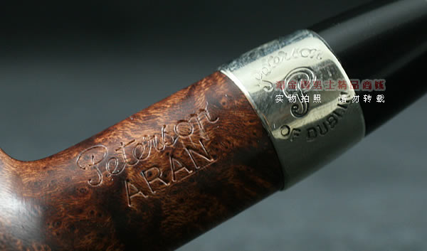 进口烟具 正品彼得森Peterson石楠木烟斗 五件套装银圈ARAN 15-8