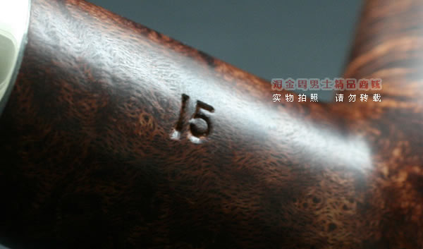 进口烟具 正品彼得森Peterson石楠木烟斗 五件套装银圈ARAN 15-9