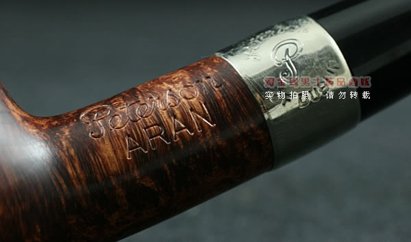 进口烟具 正品彼得森Peterson石楠木烟斗 五件套装银圈ARAN 440-8