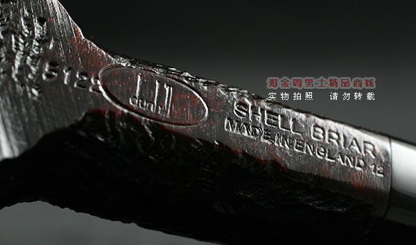 进口烟具 英国Dunhill登喜路石楠木手工烟斗 6件套装贝壳喷砂5122-8