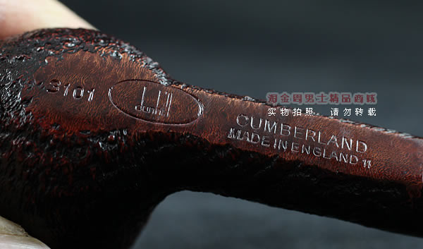 进口烟具 英国Dunhill登喜路石楠木手工烟斗套装 CUMBERLAND 3101-8