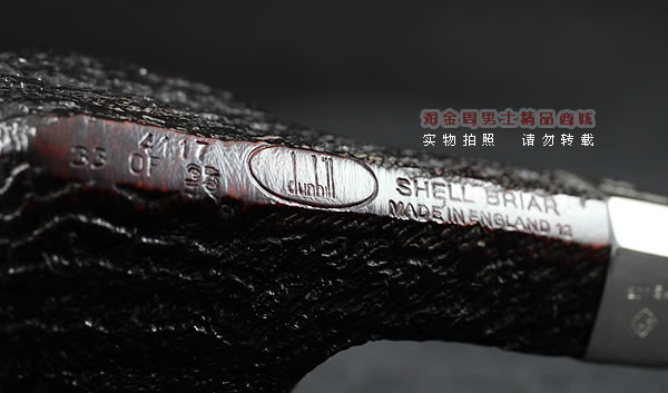 英国Dunhill登喜路石楠木烟斗 孔子全球限量纪念斗Shell briar-7