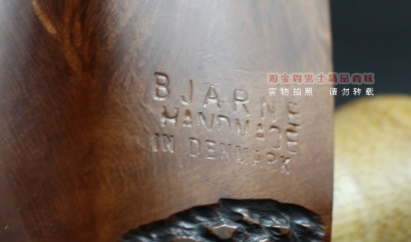 进口烟具 正品丹麦Bjarne BJ大师石楠木手工烟斗 六件套装BJH20-10