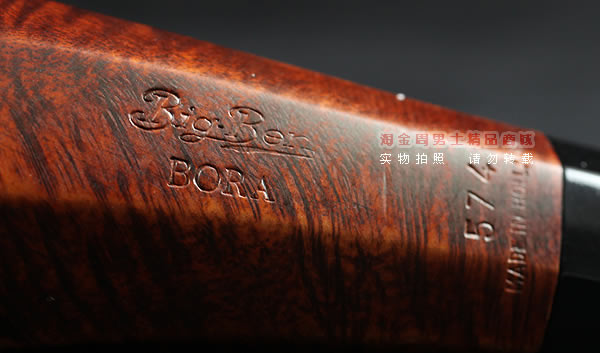 原装进口 正品荷兰大班Bigben石楠木烟斗 特惠6件套装BORA574-9