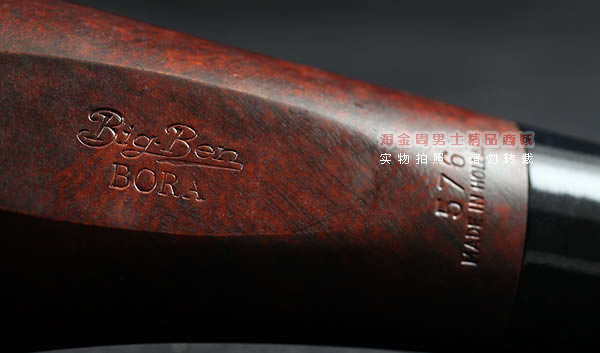原装进口 正品荷兰大班Bigben石楠木烟斗 特惠6件套装BORA576-8
