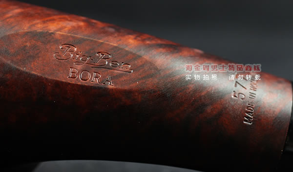 原装进口 正品荷兰大班Bigben石楠木烟斗 特惠6件套装BORA577-7