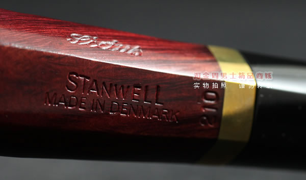 原装进口 正品丹麦Stanwell石楠木烟斗 五件套装Tawny 210-8