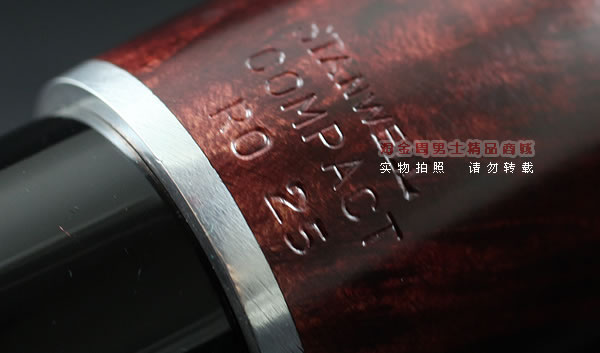 原装进口 正品丹麦Stanwell史丹威石楠木烟斗 6件套银圈RO25-236-8