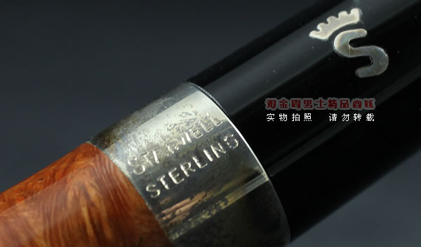 进口烟具 正品丹麦Stanwell石楠木烟斗 五件套装sterling123-8