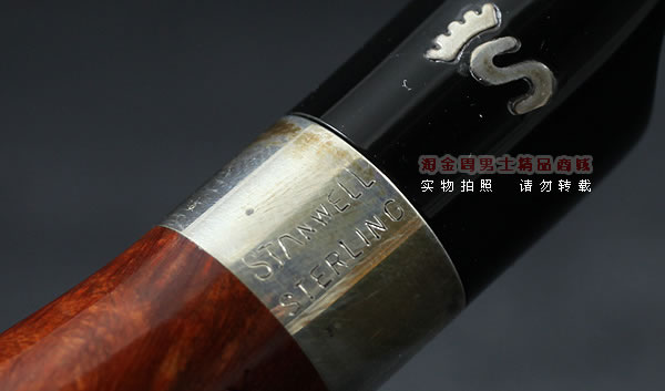 进口烟具 正品丹麦Stanwell石楠木烟斗 五件套装sterling227-8