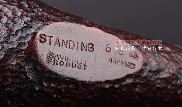 进口烟具 意大利沙芬SAVINELLI石楠木烟斗 六件套装standing 616-7