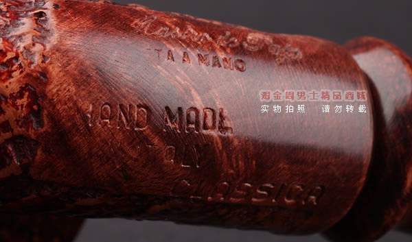 意大利进口 马仕Mastro de Paja手工烟斗 6件套装CLASSICA 126-8