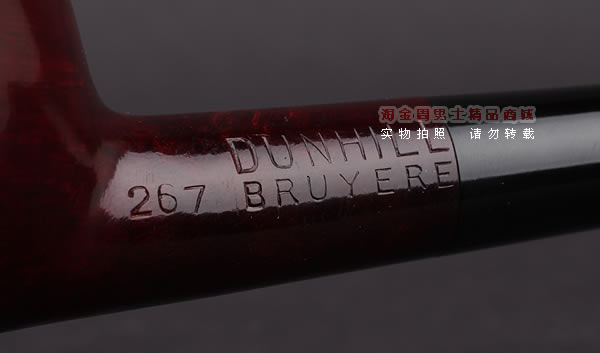 原装进口 英国Dunhill登喜路石楠木烟斗 6件套装BRUYERE 267-7
