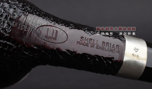 原装进口英国Dunhill登喜路石楠木烟斗 SHELL BRIAR 双银圈3105-8