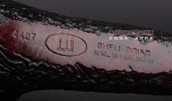 原装进口 英国Dunhill登喜路石楠木烟斗 6件套装SHELL BRIAR 4427-8