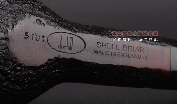 原装进口 英国Dunhill登喜路石楠木烟斗 6件套装SHELL BRIAR 5101-8