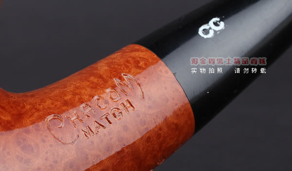 原装进口 法国CHACOM石楠木烟斗 5件套装比赛斗match 17P-7