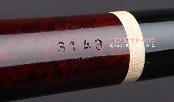 原装进口 德国华云VAUEN石楠木烟斗 6件套装Maple枫叶3143-8