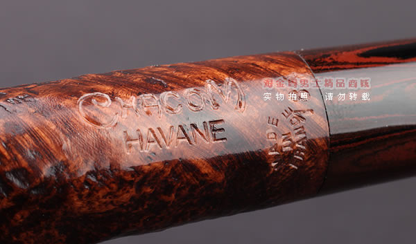 原装进口 法国CC CHACOM石楠木烟斗 6件套装havane 184-8