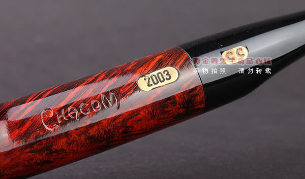 原装进口 法国CHACOM CC石楠木烟斗 2003年度限量斗-8