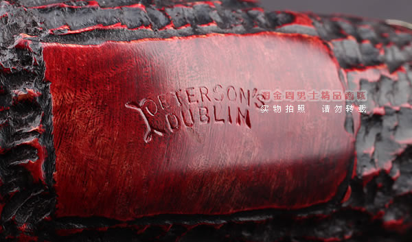 v爱尔兰彼得森Peterson system进口石楠木烟斗 大号银圈系统斗S2-9