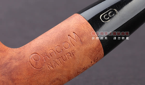 原装进口 法国CC CHACOM石楠木烟斗 6件套装原木斗NATURE 425B-8