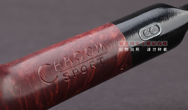原装进口 法国CC CHACOM石楠木烟斗 五件套装运动斗SPORT 1228S-8