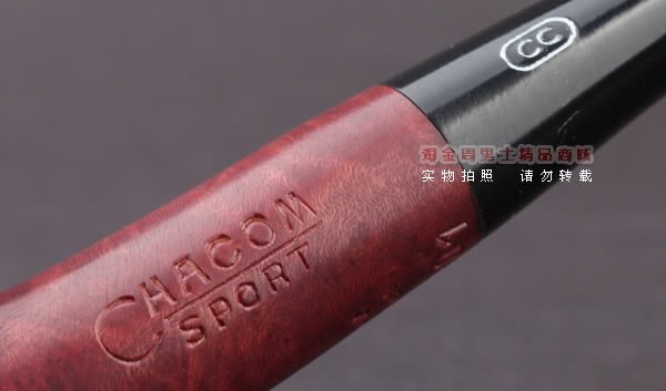 原装进口 法国CC CHACOM石楠木烟斗 五件套装运动斗SPORT 1401-8