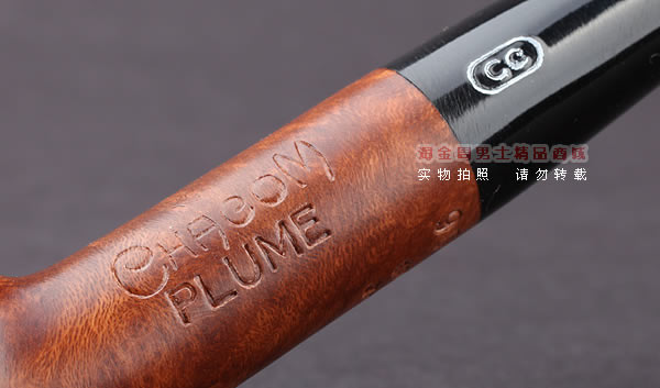 进口烟具 正品法国CC CHACOM石楠木烟斗 五件套装钢笔斗plume 906-8