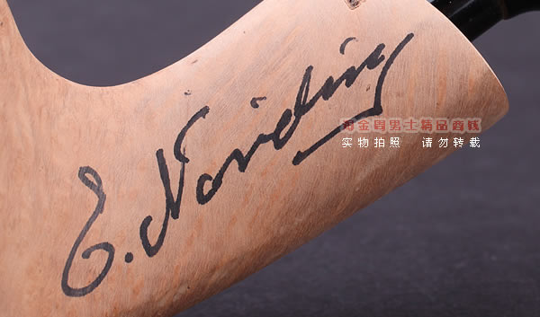 丹麦Erik Nording石楠木手工签名烟斗 SIGNATURE SMOOTH 原木14-8