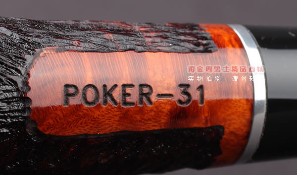 德国Design Berlin db Poker进口石楠木烟斗 6件套扑克粗面斗31-8