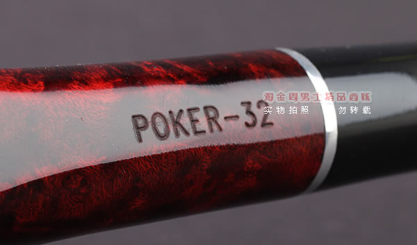 德国Design Berlin db Poker进口石楠木烟斗 6件套扑克酒红斗32-8