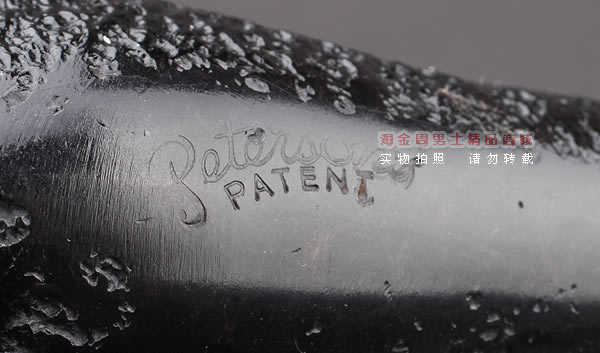 爱尔兰彼得森peterson Antique Collection石楠木烟斗 古董收藏斗-17