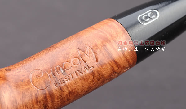 原装进口 法国CHACOM CC FESTIVAL石楠木烟斗 5件套装节日斗337C-7
