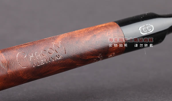 原装进口 法国CHACOM CC FESTIVAL石楠木烟斗 5件套装节日斗435-7