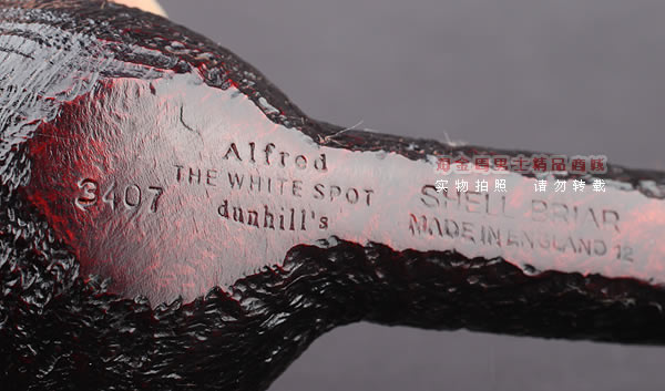 英国Dunhill登喜路进口石楠木手工烟斗 6件套装SHELL BRIAR 3407-8