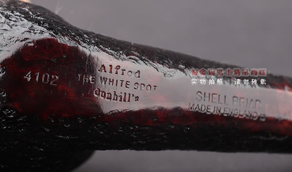 英国Dunhill登喜路进口石楠木手工烟斗 6件套装SHELL BRIAR 4102-8