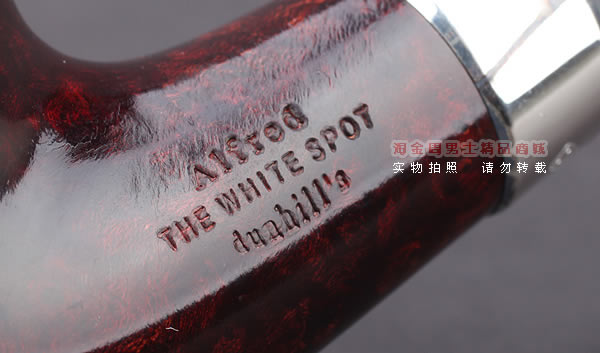 英国登喜路Dunhill 2013年度纪念烟斗 中国限量版 Bruyere-9