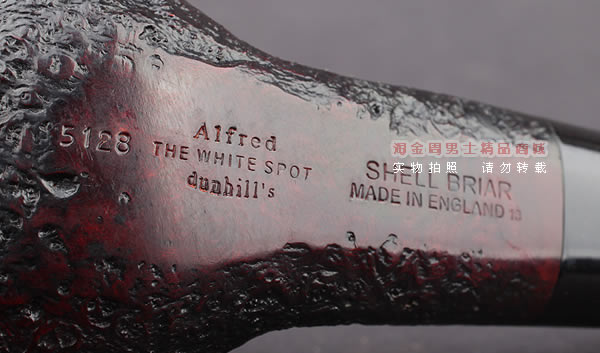 英国Dunhill登喜路进口石楠木手工烟斗 6件套装SHELL BRIAR 5128-8