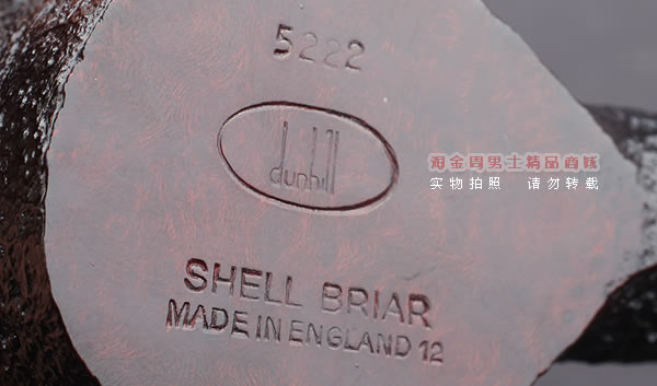 英国Dunhill登喜路进口石楠木手工烟斗 6件套装SHELL BRIAR 5222-8