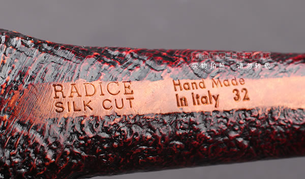原装进口 意大利大师Radice石楠木手工烟斗 5件套装SILK CUT R30-8