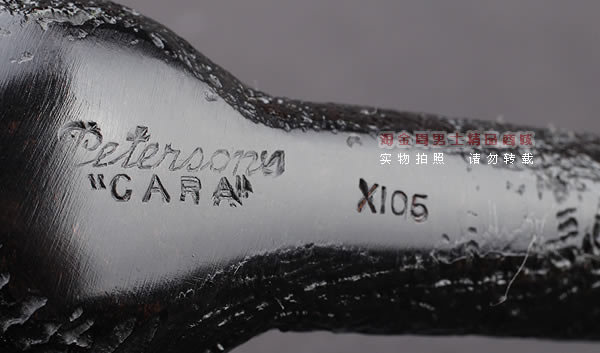 原装进口 彼得森Peterson Cara石楠木烟斗 五件套卡拉粗面X105-8