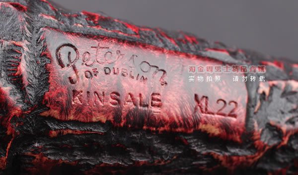 原装进口 彼得森Peterson Kinsale石楠木烟斗 五件套金赛尔粗XL22-7