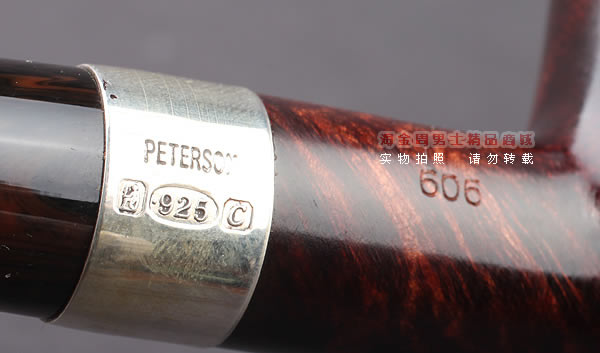 原装进口 彼得森Peterson irish harp石楠木烟斗 5件套竖琴606-8