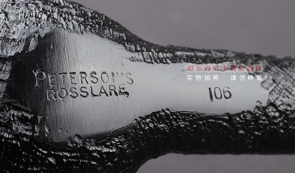 原装进口 彼得森Peterson Rosslare石楠木烟斗 5件套罗斯莱尔106-8
